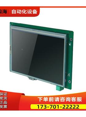 Kinc0o步科壳 GR70原E 触摸屏 装 前后安装人机界面议【议价】