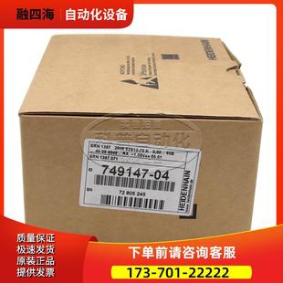 749147 04海德汉编码 ERN1387.056 议价 ID727221 器 2048