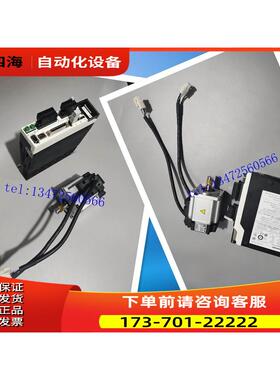 MSMD012/022/042/082P1A/S1S伺服马达 【议价】