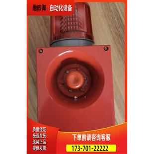 声光报警器DWJ 议价