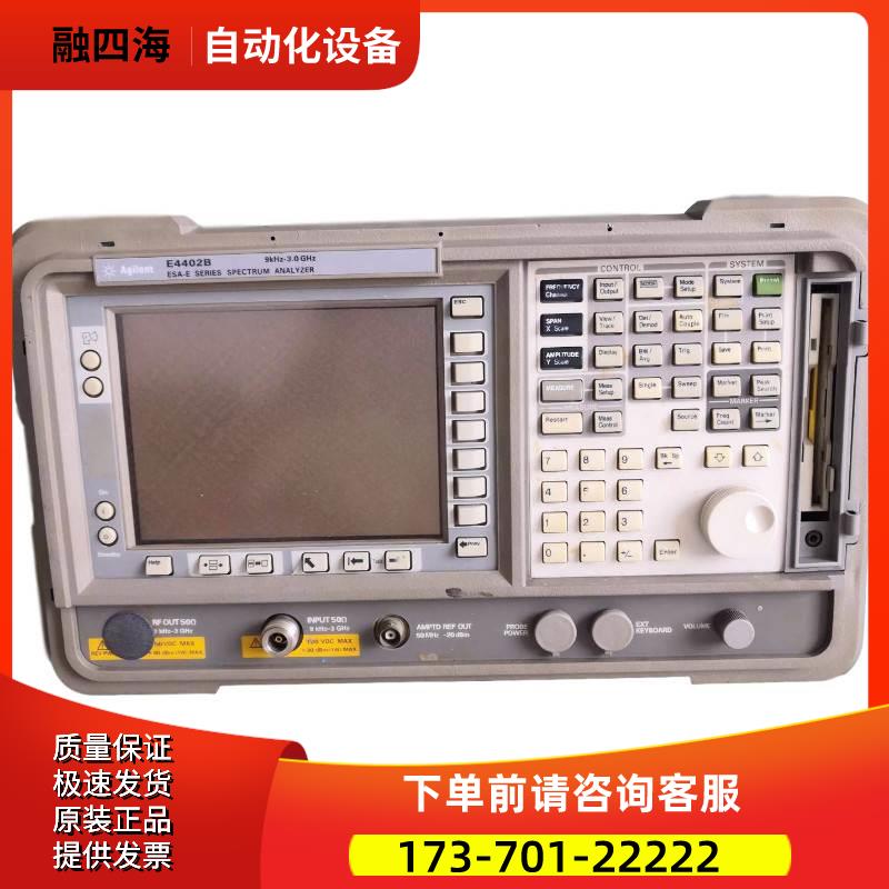 安捷伦E4402B E4403B E4404B E4405B E4406BE4407B频谱E4408B【议