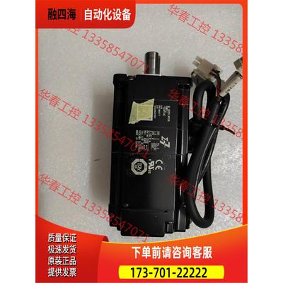 安川七系200W带刹车电机 SGM7J-02AFC6E，【议价】