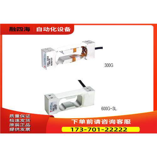 CURIOSITY称重传感器CBCLL300g~3kgf【议价】