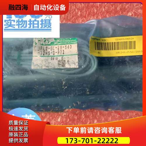 CKD MRL2-GL-25-540-T2H5-D-P 杆气缸 【议价】