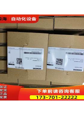 输入输出模块FDCIO221-CN消防控制模块【议价】