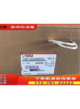 安川变频器L1000A电梯用CIMR-LB4A0060AAC/AAA 30KW 【议价】