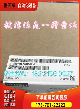 6AU1410-2AD00-0AA0运动控制0D410-2DP/PN6AU14102AD000AA0【议价