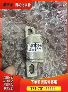 RS308-HB-2G中熔32A,81个，价1215【议价】