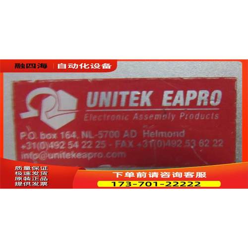 UNITEK EAPRO NL-5700 AD 【议价】