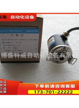 HEDSS锡海德半空心轴编码器 ZKP4008-001G-600BZ3-12-24F-A4KK【