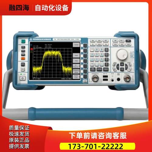 R&S罗德与施瓦茨FSL18 FSL6 FSL3 FSW8 13频谱分析仪【议价】