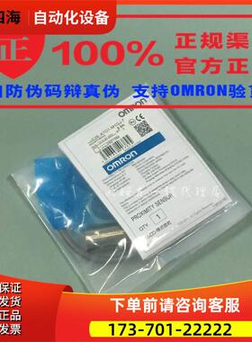 E2E-X3D1-M1J-T-Z 0.3M、E2E-X7D1-M1TGJ-U-Z 0.3M 【议价】