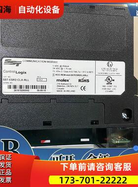 Molex莫仕 SST-ESR2-CLX-RLL 通信模块SSTESR2CL【议价】