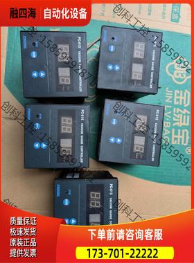 PC-615真空计控制表头，片！正常机器件！【议价】