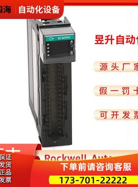 1756-OB32 -OB32K 1756-OB8-OB8EI -OB8EIK -OB8K-OBV8S-OC8-OC8K