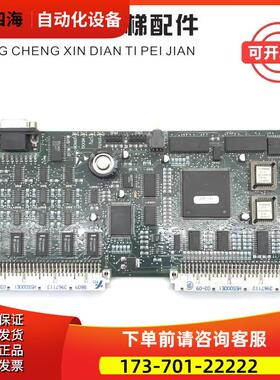 电梯配件300P主板ID.NR.590862/GCIO 360.QA/D 【议价】
