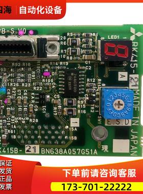 RK415B-21 RK415-21 RK415-2 电路板 【议价】