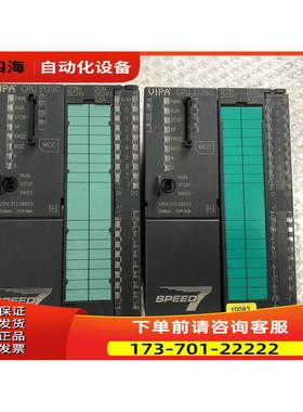 312SC模块 312-5BE03 出【议价】