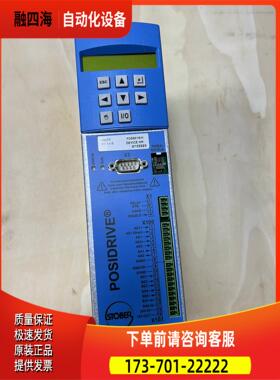 斯德博FDS5015/H【议价】