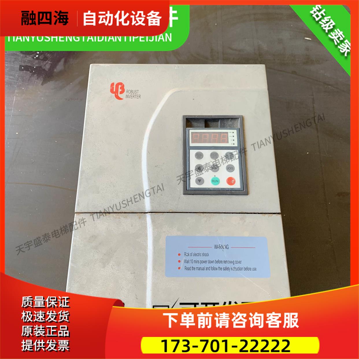宁波宏大电梯变频器LB90G-4T0185E-I LB90G-4T0110BE-I 【议价】