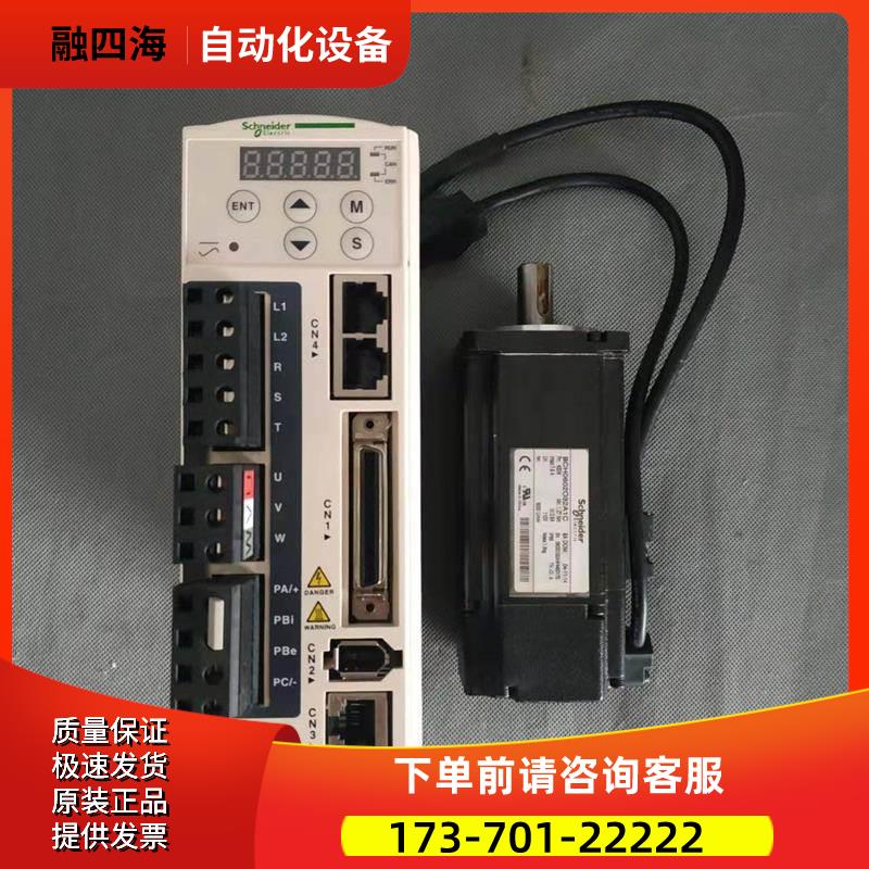 400瓦套装 LXM23AU04M3X/ BCH0602032A1C/CANopen总线【议价】