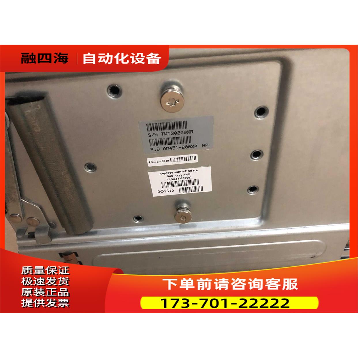DL980G7节点控制器 XNC AM451-2002A AM451-69009 AM426-6【议价