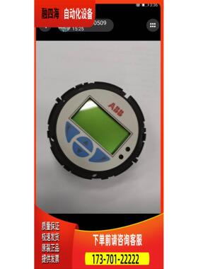 D674A906U1【议价】