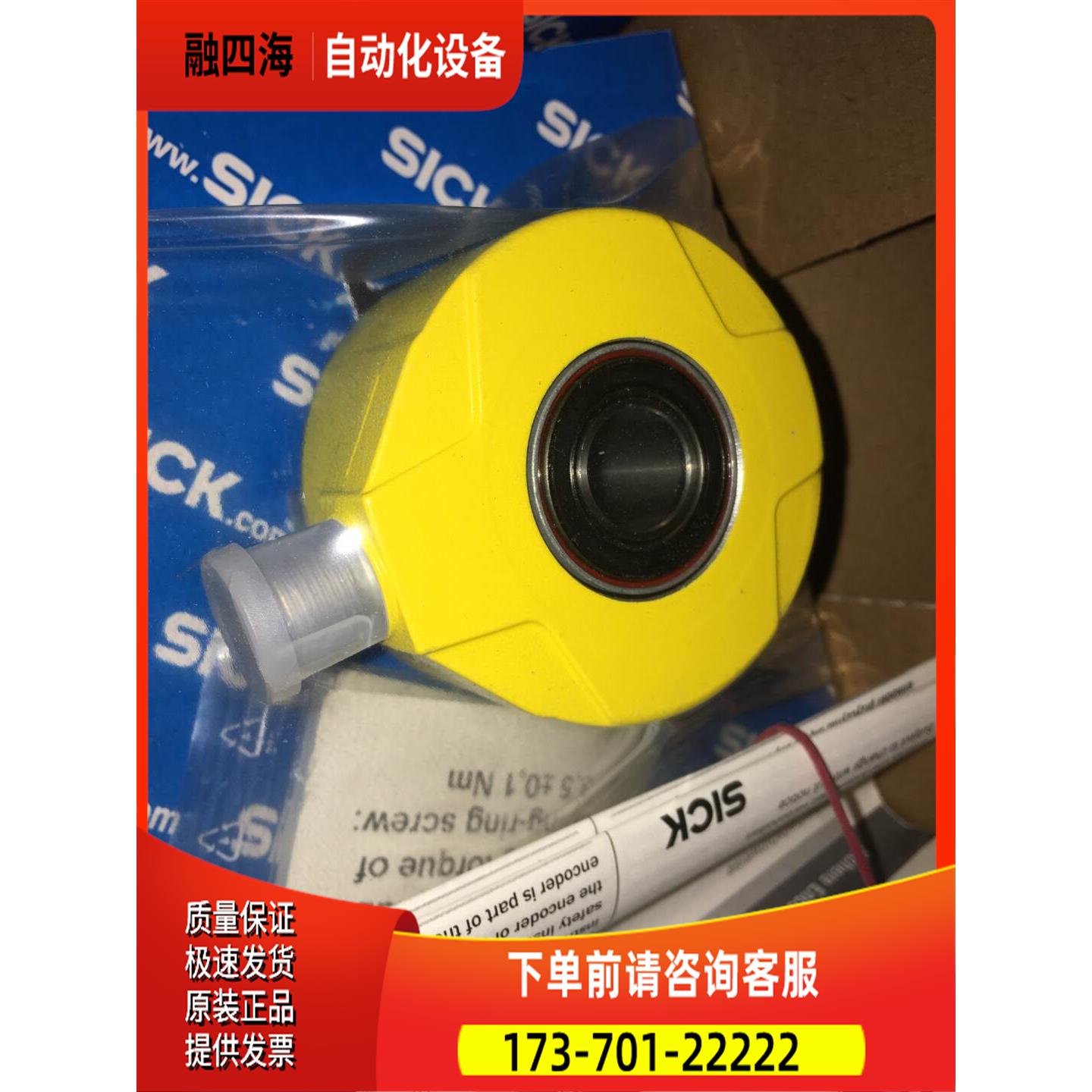 Sick 西克 编码器 DFS60S-TGOC01024全【议价】