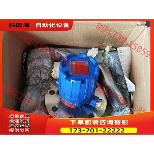 麦格纳丘Magnetrol液位开关 雷达液位计XA15-4H【议价】