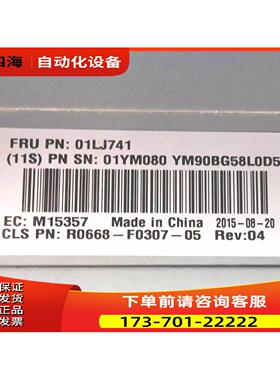 V7000 G2 控制器 01LJ741【议价】