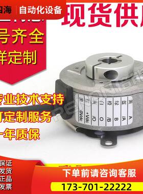 C51-H-2048ZCU410P编码器-C51-H-2048ZCU410PK-25BNF210/S70【议