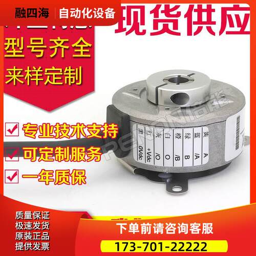 C50-H-600ZCU410K/S553B/S55C50-H-600BNF410L2编码器-【议价】