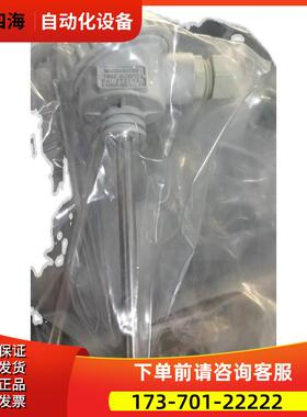MN524S125V T802 272603 Kongsberg康斯博格温度传感器 【议价】