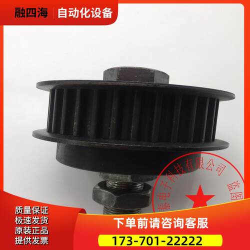 gater多孔轮齿链轮21-IDL-SPRK HS-3M-32S-21有点【议价】