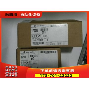 1790D- T32BVO AB模块 1790-T0B16X出【议价】