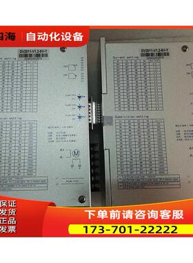 迪维迅两相步进电机器DV2811适配110系列两相步进电机【议价】
