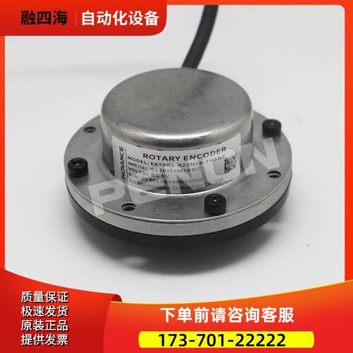 EA79R8-B23M16-TH5Y3伺服编码器EA79R8-B20M16-TH5N3-TH5Y3J【议