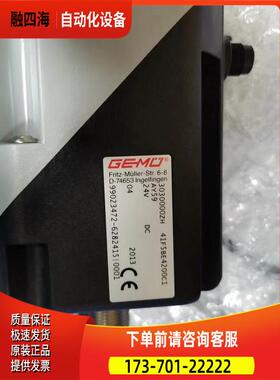 GEMU隔膜阀-3030000ZH 41F5BE4200C1 AY59 99023472-6282415