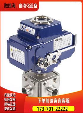 意大利弗雷西FLOWX电磁阀FLXC-2/5S两位三位电磁阀D971X-16 DN200