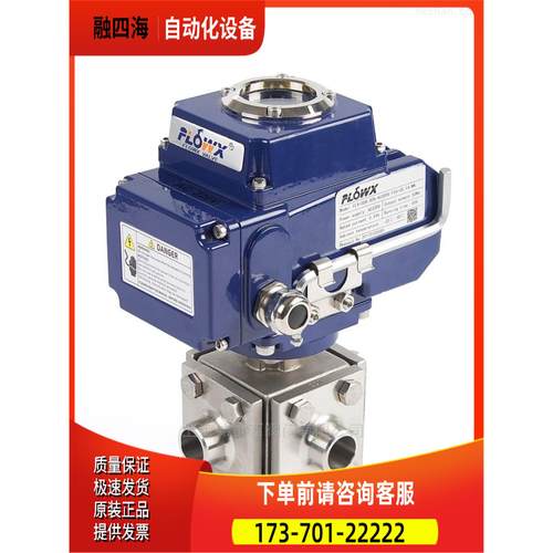 意大利弗雷西FLOWX电磁阀FLXC-2/5S两位三位电磁阀D971X-16 DN200