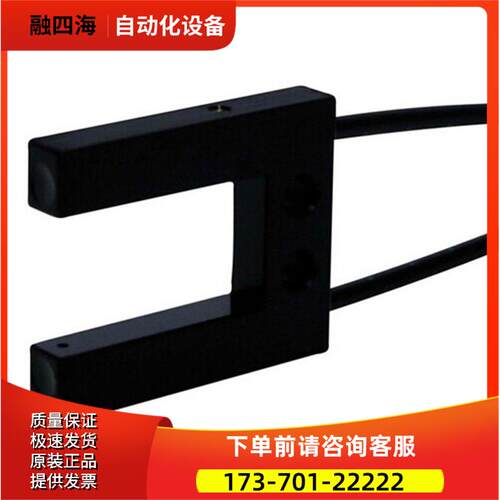FU712BC 光纤透過形传感器【议价】