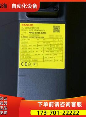 A06B-0239-B200 2239-B200 直轴带键槽高压马达 折机议【议价】