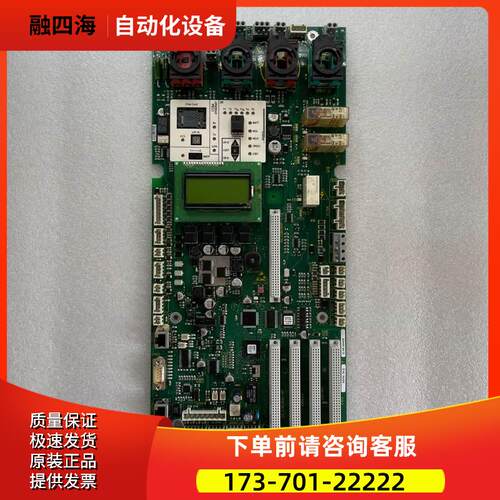 迅达5400主板 电梯控制柜大底板594408 594107 591710 591853【议