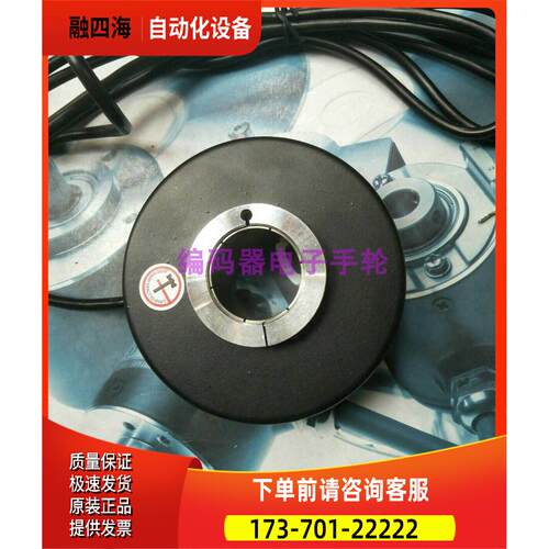 TOFI编码器ETF100-H 600PPR HS30mm,9-26V托菲旋转【议价】