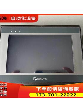 威纶通EMT3070A完，【议价】