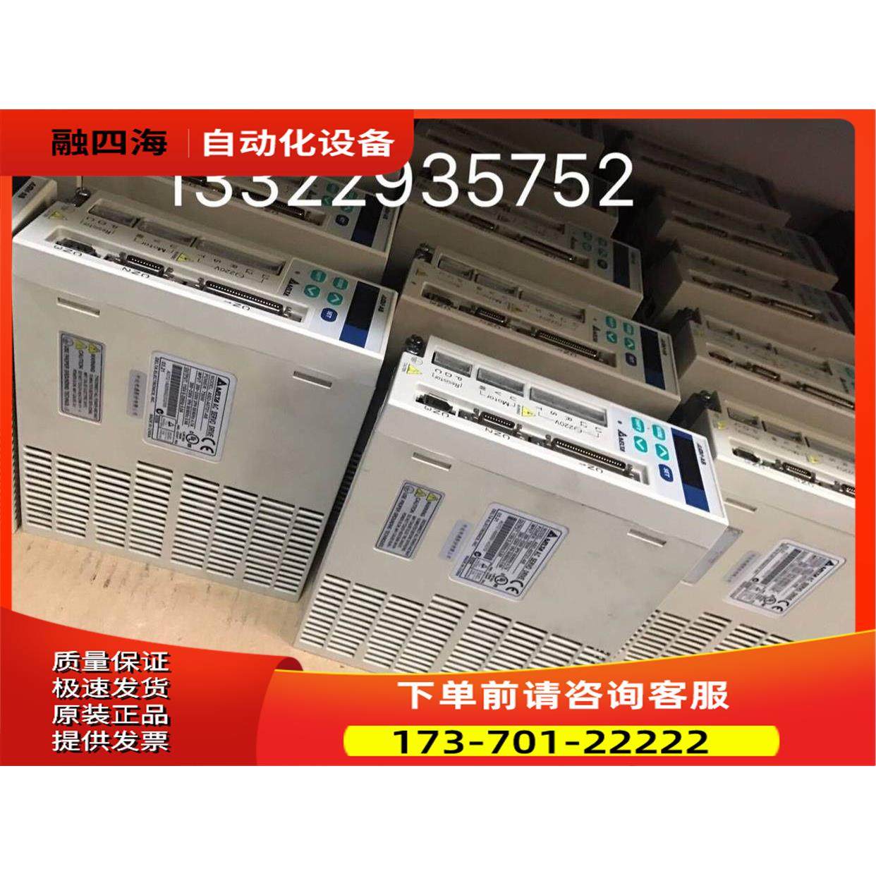 7501w伺服A电机AD-AS072-AB ECM-C30807PS 图片实拍出【议价】,3C数码配件,其它配件,淘宝优惠券,粉丝福利购,淘宝优惠卷