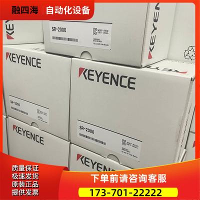 SR-2000盒码实拍试图 【议价】