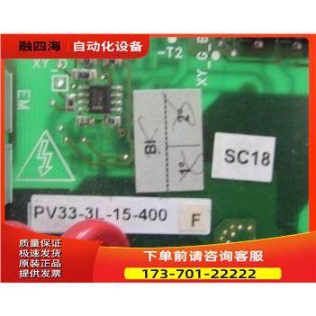 西威 变频器 板 PV33-3L-15-400一片重量1·6公斤 在6-【议价】,3C数码配件,其它配件,淘宝优惠券,粉丝福利购,淘宝优惠卷