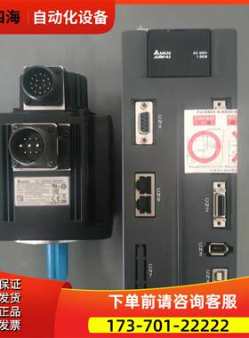 高压没有包装1.5瓦伺服ASD-A2-1543-M/ECMA-K11315RS【议价】