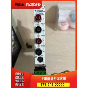 议价 PXI4070正常